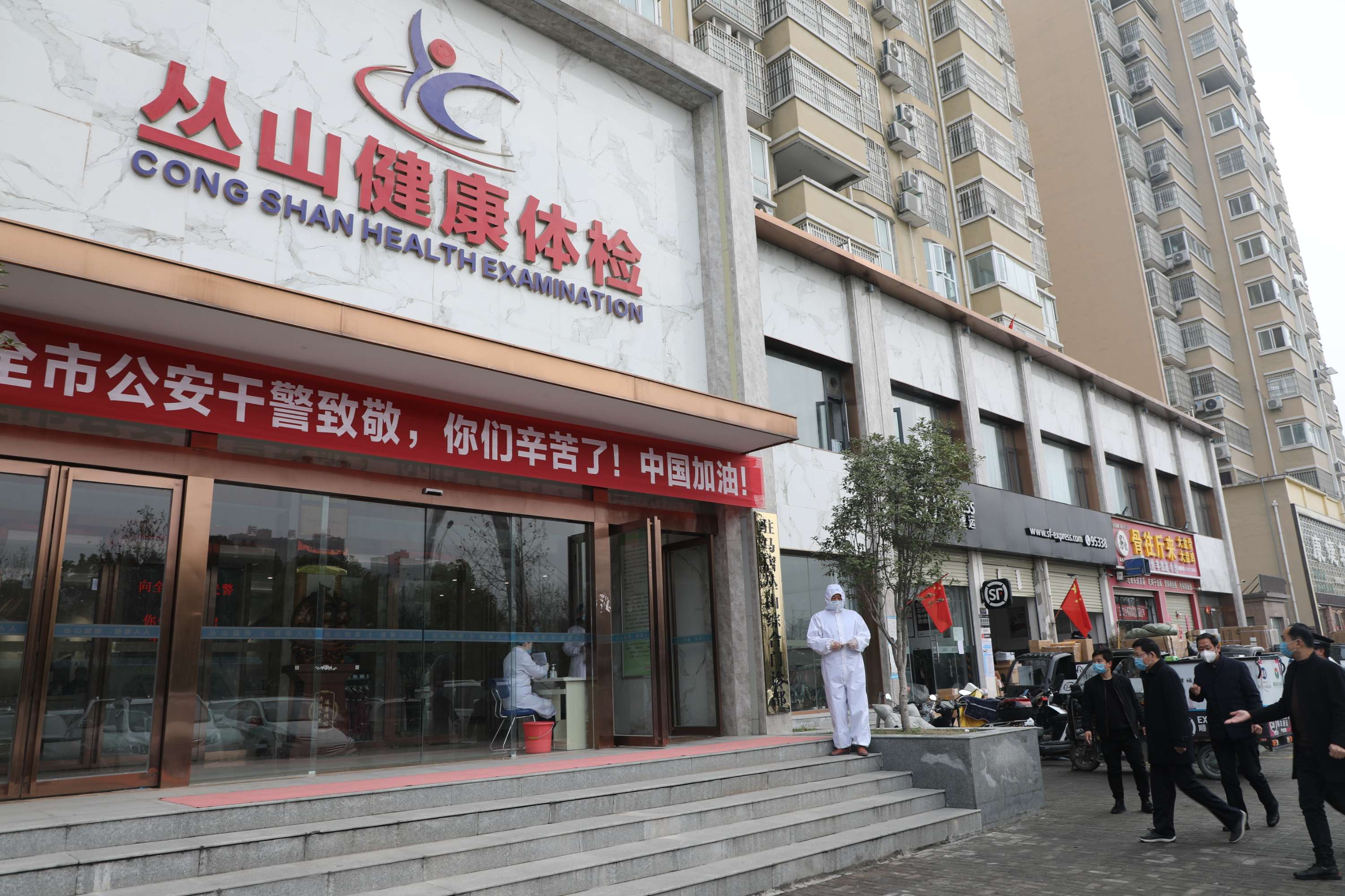駐馬店市叢山體檢中心為疫情防控一線的公安民警免費(fèi)體檢送健康
