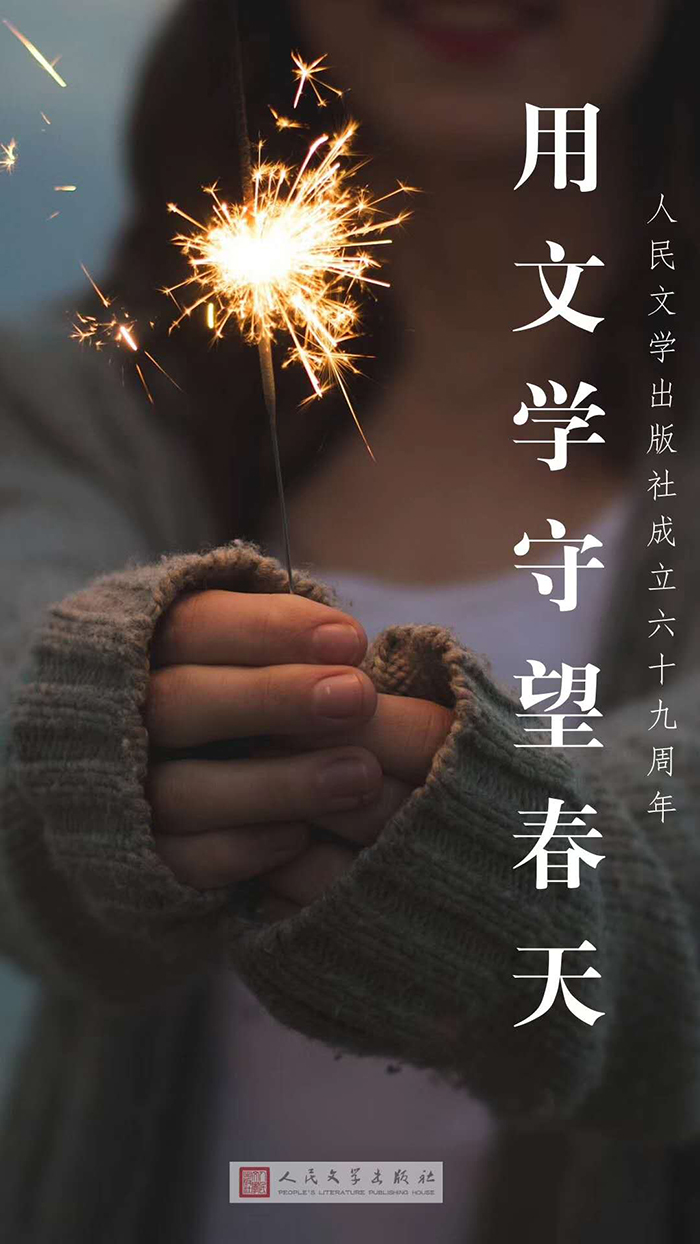 公益閱讀出版社在行動(dòng)：以讀攻毒 以益抗疫
