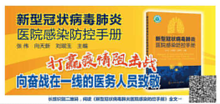 公益閱讀出版社在行動(dòng)：以讀攻毒 以益抗疫