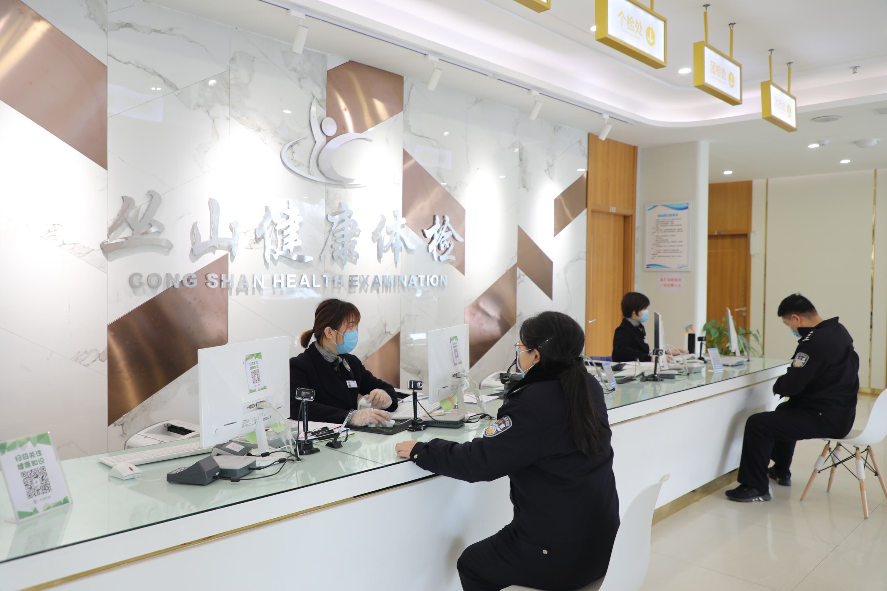 駐馬店市叢山體檢中心為疫情防控一線的公安民警免費(fèi)體檢送健康