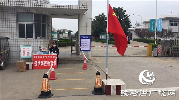 金山辦事處實行一企一策及時幫扶企業(yè)復工復產