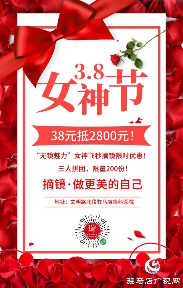 不一樣的女神節(jié)，送給自己不一樣的禮物