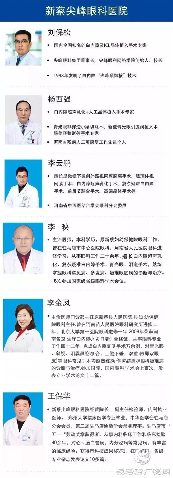 一只眼睛視網膜脫落，另一只也會脫落嗎