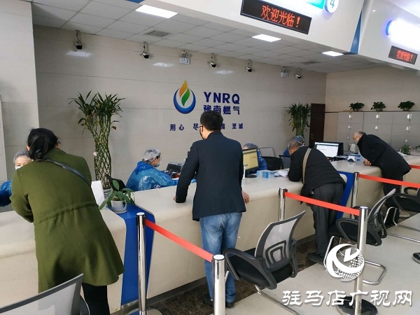 河南省豫南燃?xì)庥邢薰緫?yīng)對疫情全力服務(wù)市民