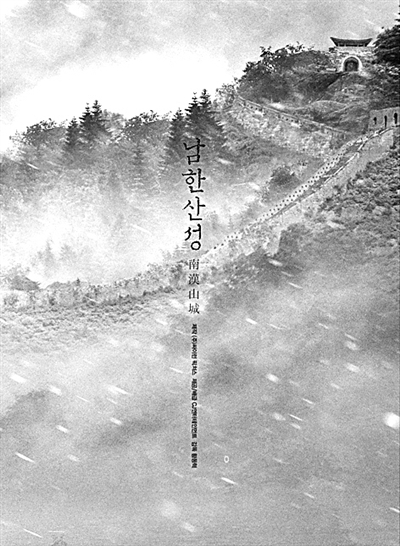 道不遠人，人無異國——韓國文化的歷史基因與現(xiàn)實表現(xiàn)