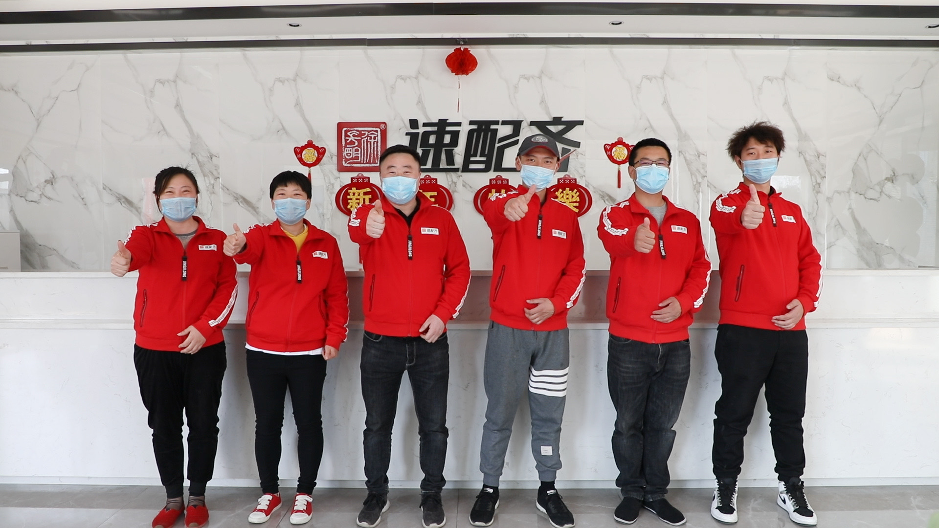 云創(chuàng)谷入駐企業(yè)訪談之速配齊：疫情之下逆市上揚，速配齊是怎么做到的？