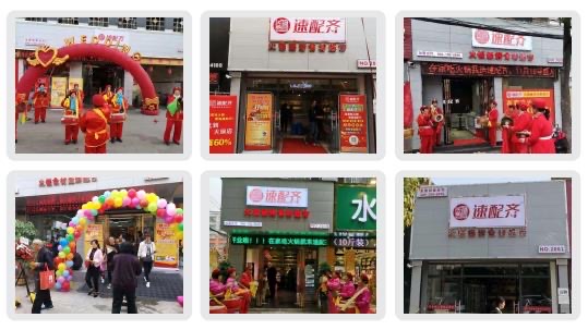 云創(chuàng)谷入駐企業(yè)訪談之速配齊：疫情之下逆市上揚，速配齊是怎么做到的？