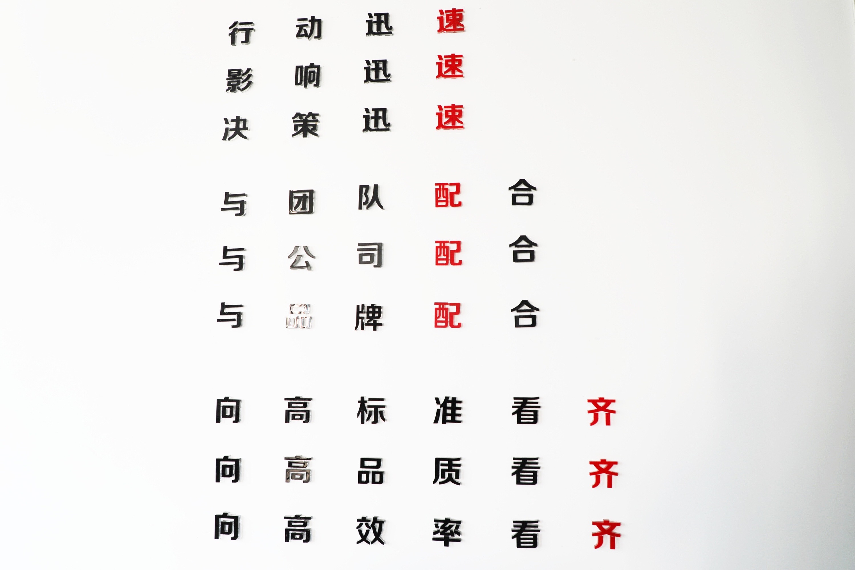 云創(chuàng)谷入駐企業(yè)訪談之速配齊：疫情之下逆市上揚，速配齊是怎么做到的？