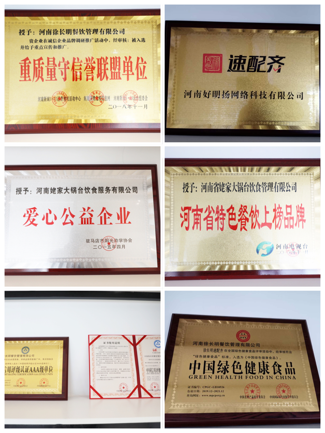 云創(chuàng)谷入駐企業(yè)訪談之速配齊：疫情之下逆市上揚，速配齊是怎么做到的？