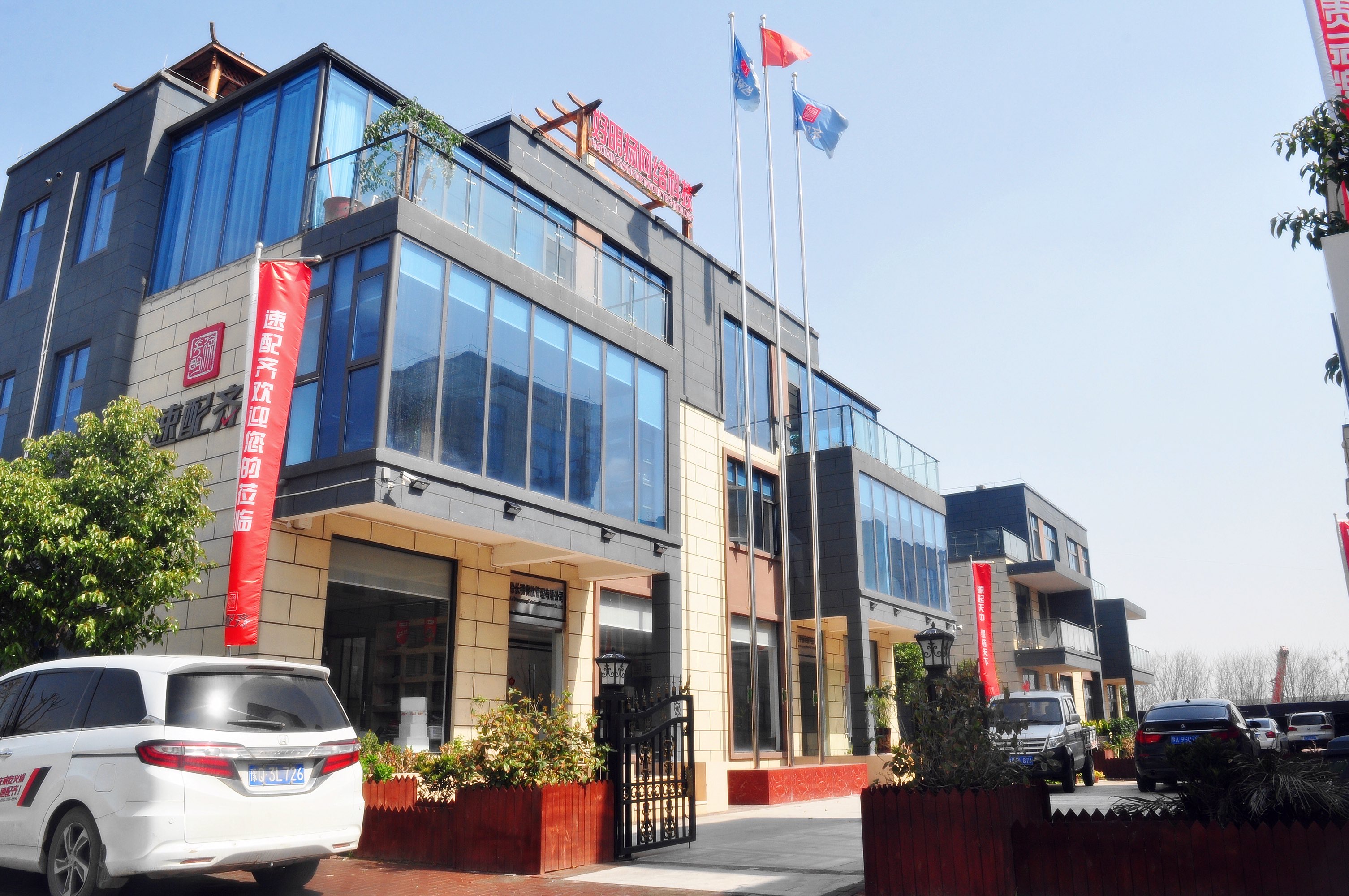 云創(chuàng)谷入駐企業(yè)訪談之速配齊：疫情之下逆市上揚，速配齊是怎么做到的？