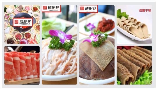 云創(chuàng)谷入駐企業(yè)訪談之速配齊：疫情之下逆市上揚，速配齊是怎么做到的？