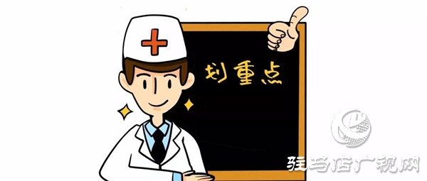 “蚊子”偷偷溜進眼睛，趕走它們用這個方法！拍個照片給你看看