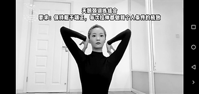 云上藝術(shù)課，高雅藝術(shù)也能快速“圈粉”