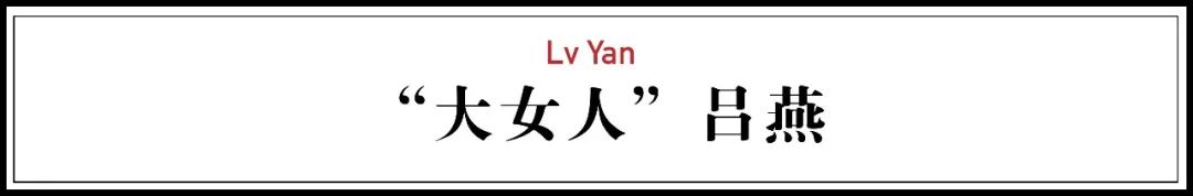 20年前人人都說她丑，現(xiàn)在卻成了代表中國的高級(jí)臉 