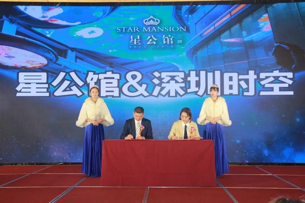全天中，向上看！中原第一天幕簽約儀式圓滿禮成！