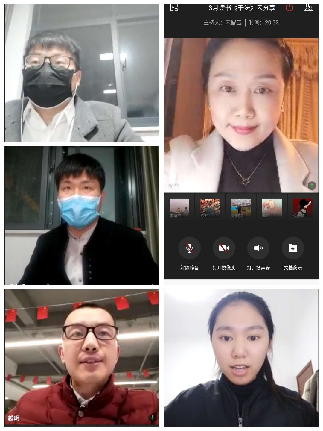 鵬宇集團(tuán)3月線上讀書云分享活動(dòng)探尋人生價(jià)值感悟工作意義