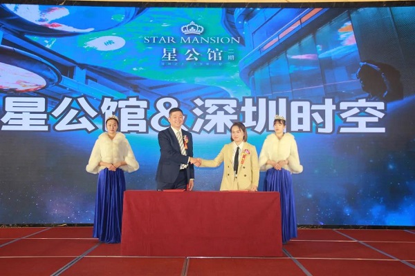 全天中，向上看！中原第一天幕簽約儀式圓滿禮成！