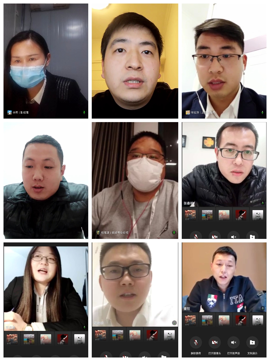 鵬宇集團(tuán)3月線上讀書云分享活動(dòng)探尋人生價(jià)值感悟工作意義