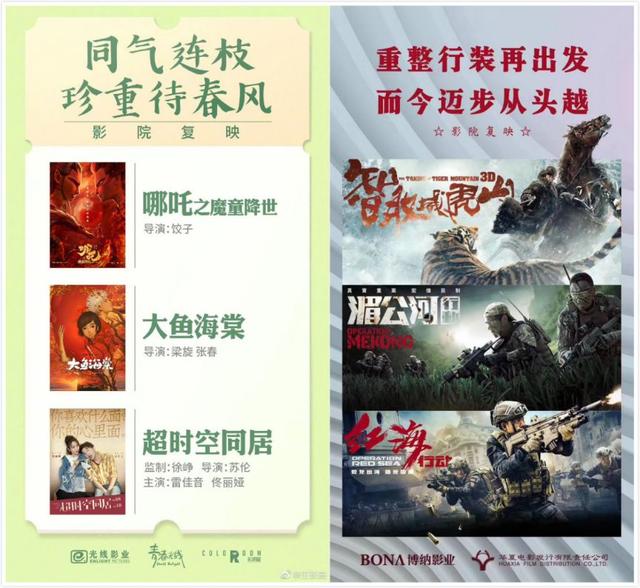 《復聯(lián)》重映首日0票房，“全裸宣發(fā)”的復映能拯救電影院嗎？ 