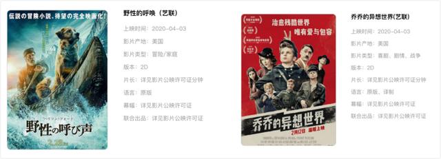 《復聯(lián)》重映首日0票房，“全裸宣發(fā)”的復映能拯救電影院嗎？ 