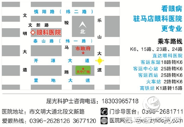 眼睛疲勞、干澀、有異物感？駐馬店眼科醫(yī)院“干眼門診”拯救你！