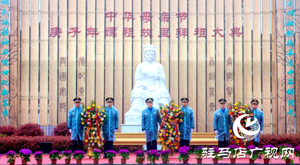 庚子年嫘祖故里拜祖大典舉行 海內(nèi)外嫘祖兒女網(wǎng)絡共拜人文女祖 
