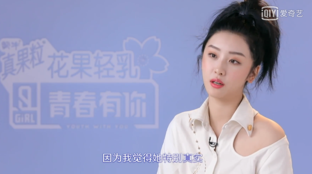 女團(tuán)選秀第三年：除了錦鯉、撕扯、吃瓜，我們還能看什么？ 