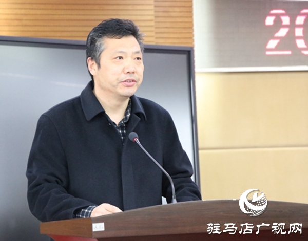 駐馬店市召開“掃黃打非”工作會議