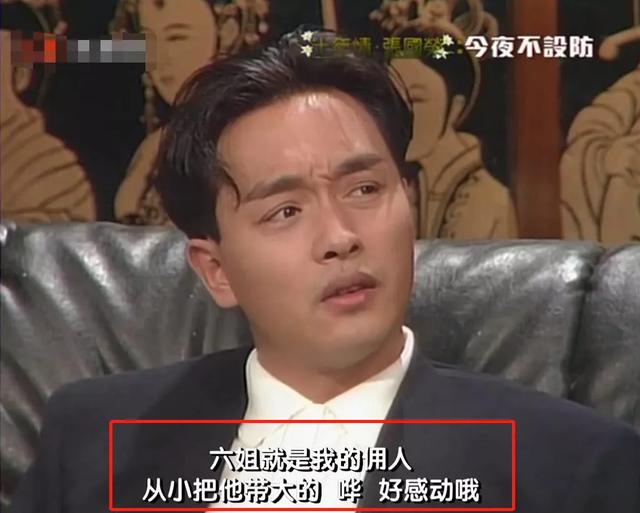 去世17年，為何張國榮的人氣反而越來越高？ 