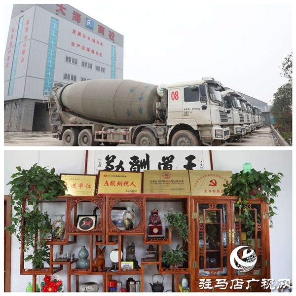 駐馬店大海商砼花園工廠——既要金山銀山，又要綠水青山