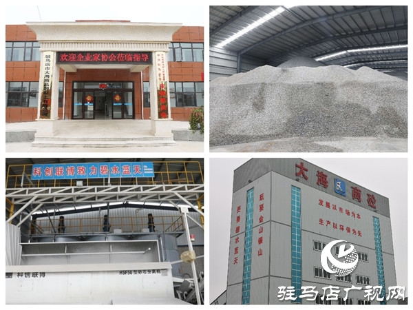 駐馬店大海商砼花園工廠——既要金山銀山，又要綠水青山