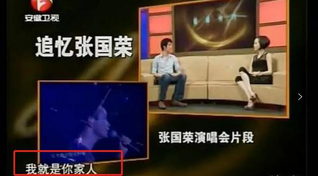 去世17年，為何張國榮的人氣反而越來越高？ 