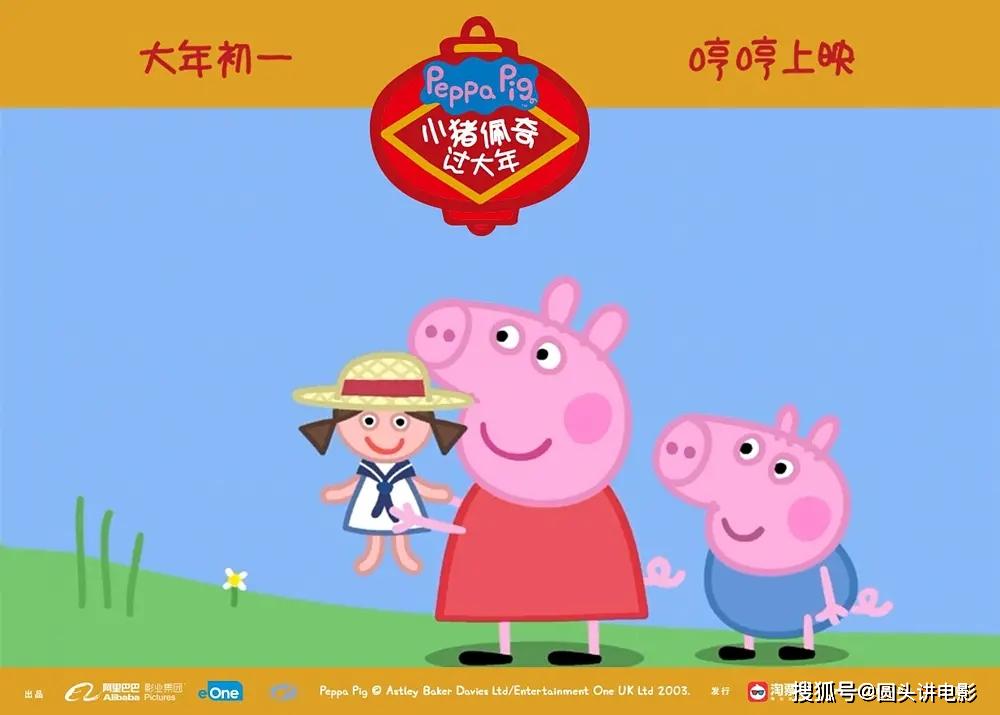 2019年十大“圈錢(qián)爛片”，每一部都爛出花，你貢獻(xiàn)了幾張電影票？ 