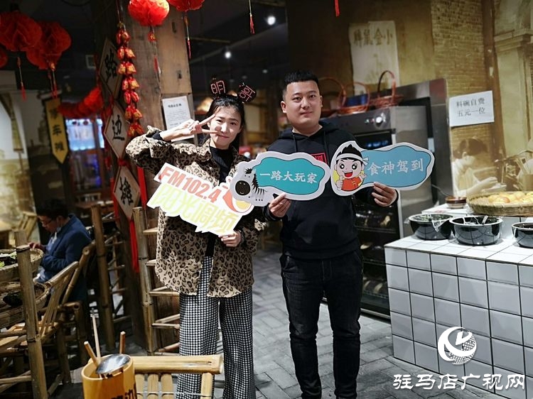 FM1024美女網(wǎng)紅主播“明哥”打卡皇家驛站“路邊攤市井火鍋” 為天中美食代言