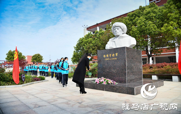 駐馬店市第三中學(xué)致敬英雄，緬懷同胞