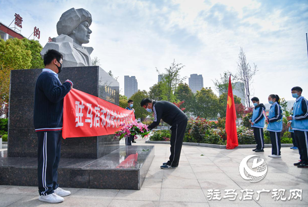 駐馬店市第三中學(xué)開展清明祭英烈活動(dòng)