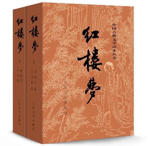 續(xù)書者是誰(shuí)？哪個(gè)抄本接近原稿？《紅樓夢(mèng)》謎團(tuán)再引關(guān)注