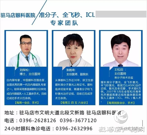 近視想從戎的朋友們，2020征兵，看這篇就夠！
