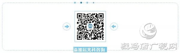 近視想從戎的朋友們，2020征兵，看這篇就夠！