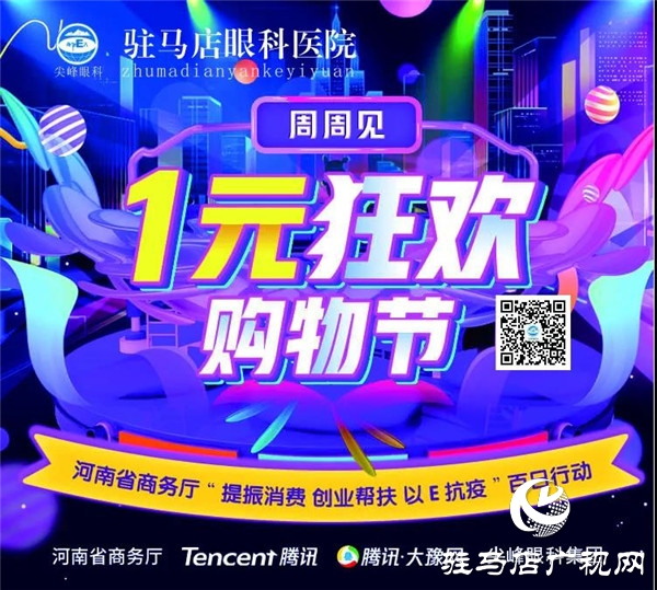 近視想從戎的朋友們，2020征兵，看這篇就夠！