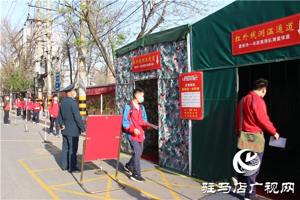 春暖花開，迎你歸來，駐馬店八中開學(xué)了！