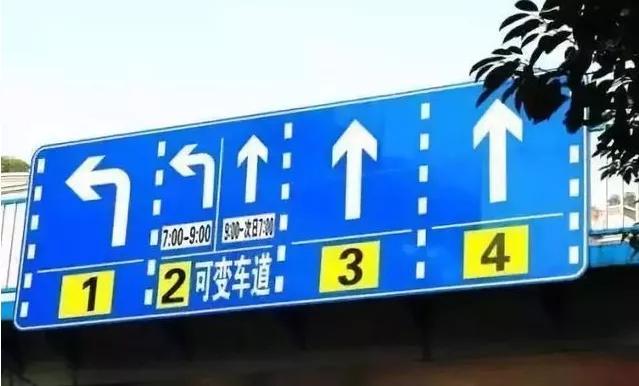 綠燈直行要記6分罰200？“坑人車道”到底該怎么走？
