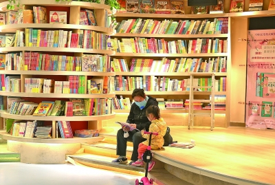  書香，在云端飄起 ——4·23世界讀書日多場讀書活動舉行