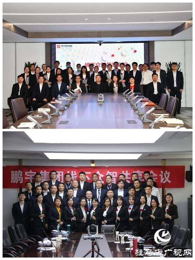 書香漫鵬宇 共迎讀書日 鵬宇投資集團(tuán)舉行2020年首次線下眾智共享會(huì)