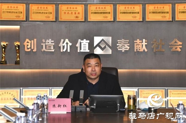 書香漫鵬宇 共迎讀書日 鵬宇投資集團(tuán)舉行2020年首次線下眾智共享會(huì)