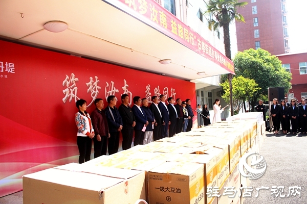 汝南縣古塔街道收到愛心企業(yè)35萬(wàn)余元的物品捐贈(zèng)