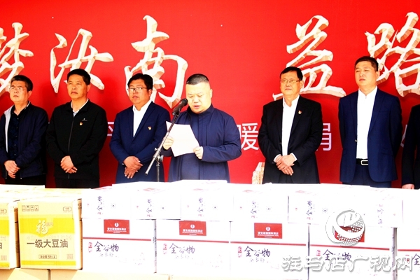 汝南縣古塔街道收到愛心企業(yè)35萬(wàn)余元的物品捐贈(zèng)