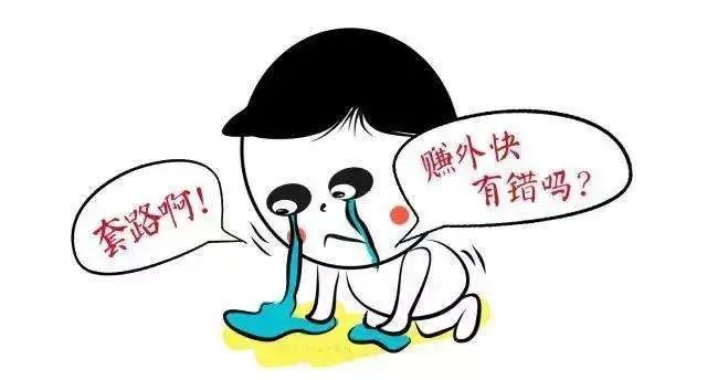 僅一天，上蔡縣就有四人掉進刷單詐騙陷阱！