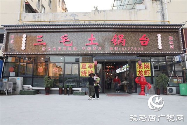 19.9元吃小龍蝦！三毛土鍋臺(tái)小龍蝦限時(shí)低價(jià)嘗鮮！快來燃爆你的味蕾！