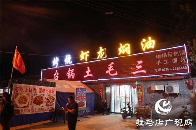 19.9元吃小龍蝦！三毛土鍋臺(tái)小龍蝦限時(shí)低價(jià)嘗鮮！快來燃爆你的味蕾！